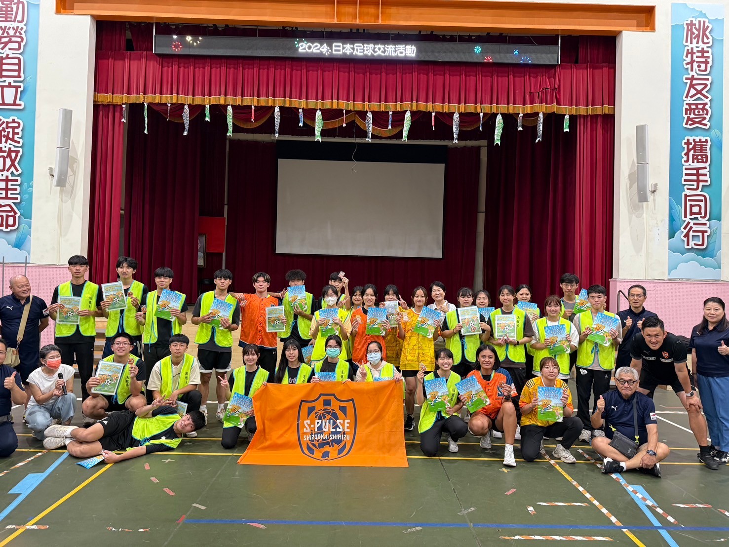 ２０２４年台湾桃園支援学校サッカー教室