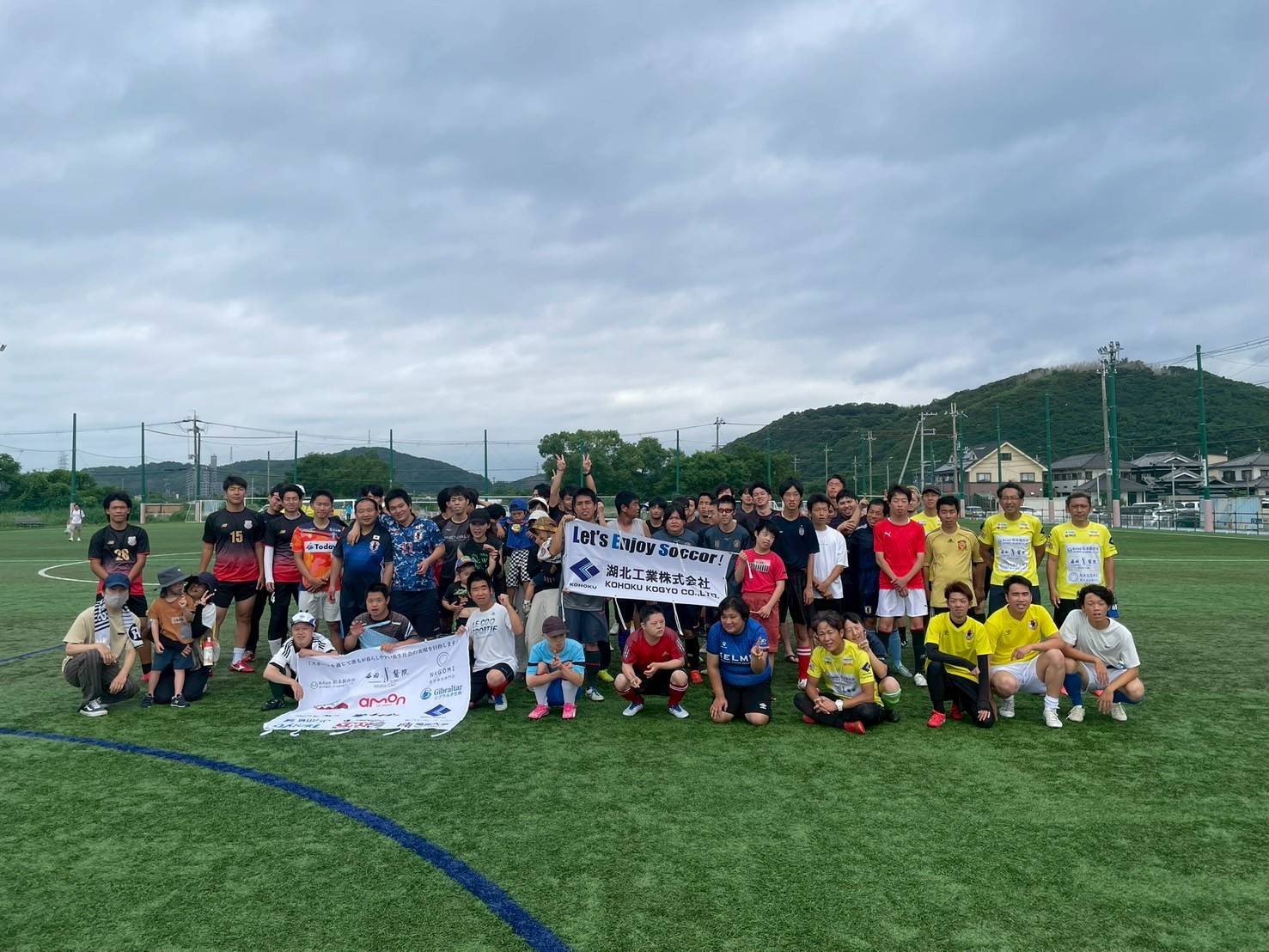 第９５回 湖北工業株式会社プレゼンツ インクルーシブキッズサッカークリニック