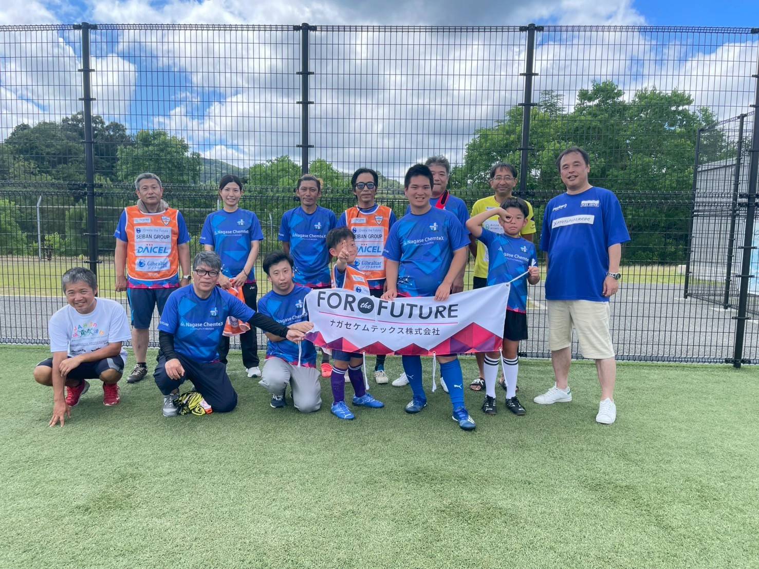 第４５回 ナガセケムテックス株式会社プレゼンツ チャレンジ！パラスポーツクラブ