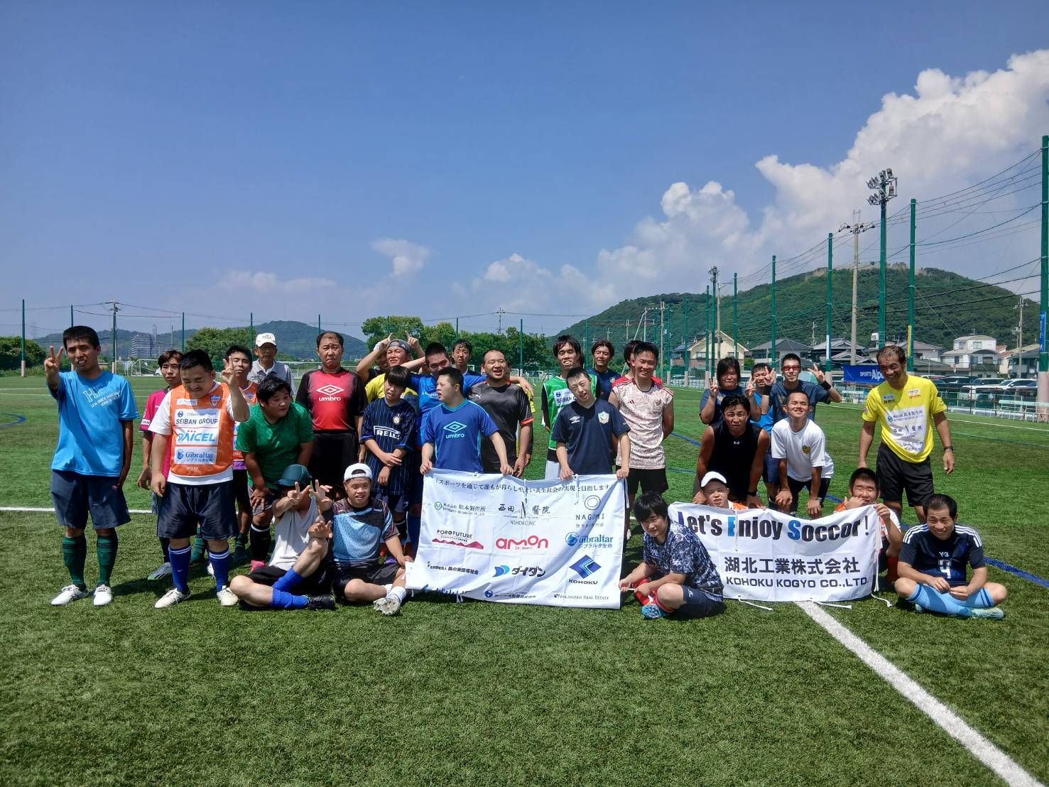 第９７回 湖北工業株式会社プレゼンツ インクルーシブキッズサッカークリニック