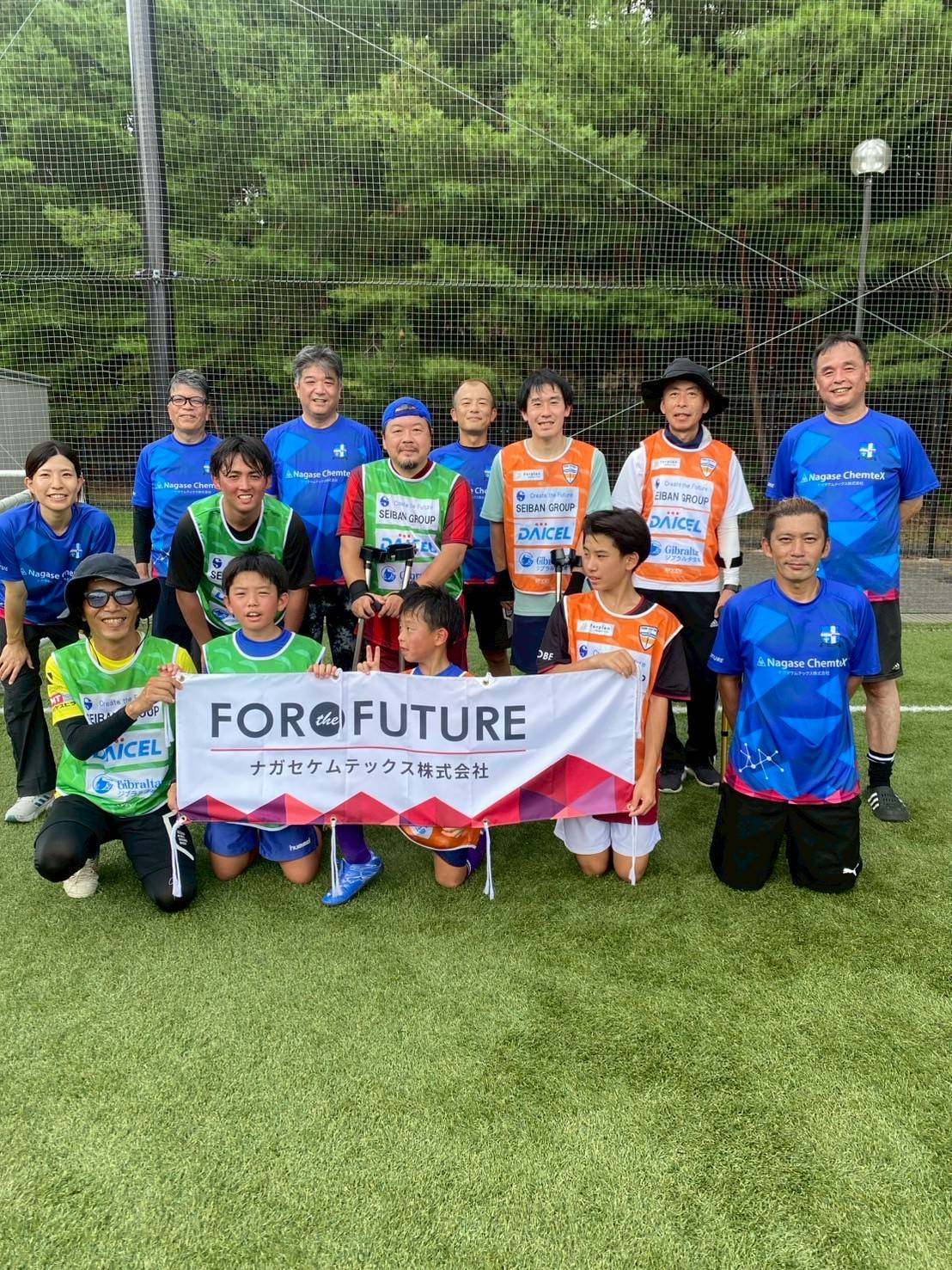 第４６回 ナガセケムテックス株式会社プレゼンツ チャレンジ！パラスポーツクラブ