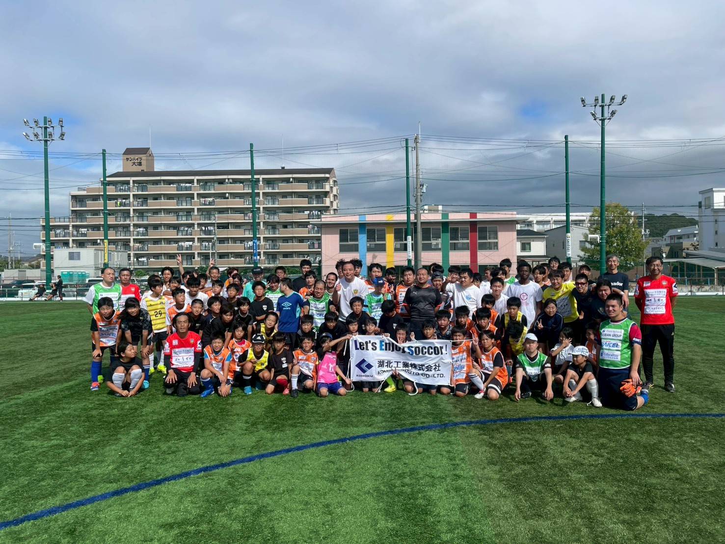 第９９回 湖北工業株式会社プレゼンツ インクルーシブキッズサッカークリニック