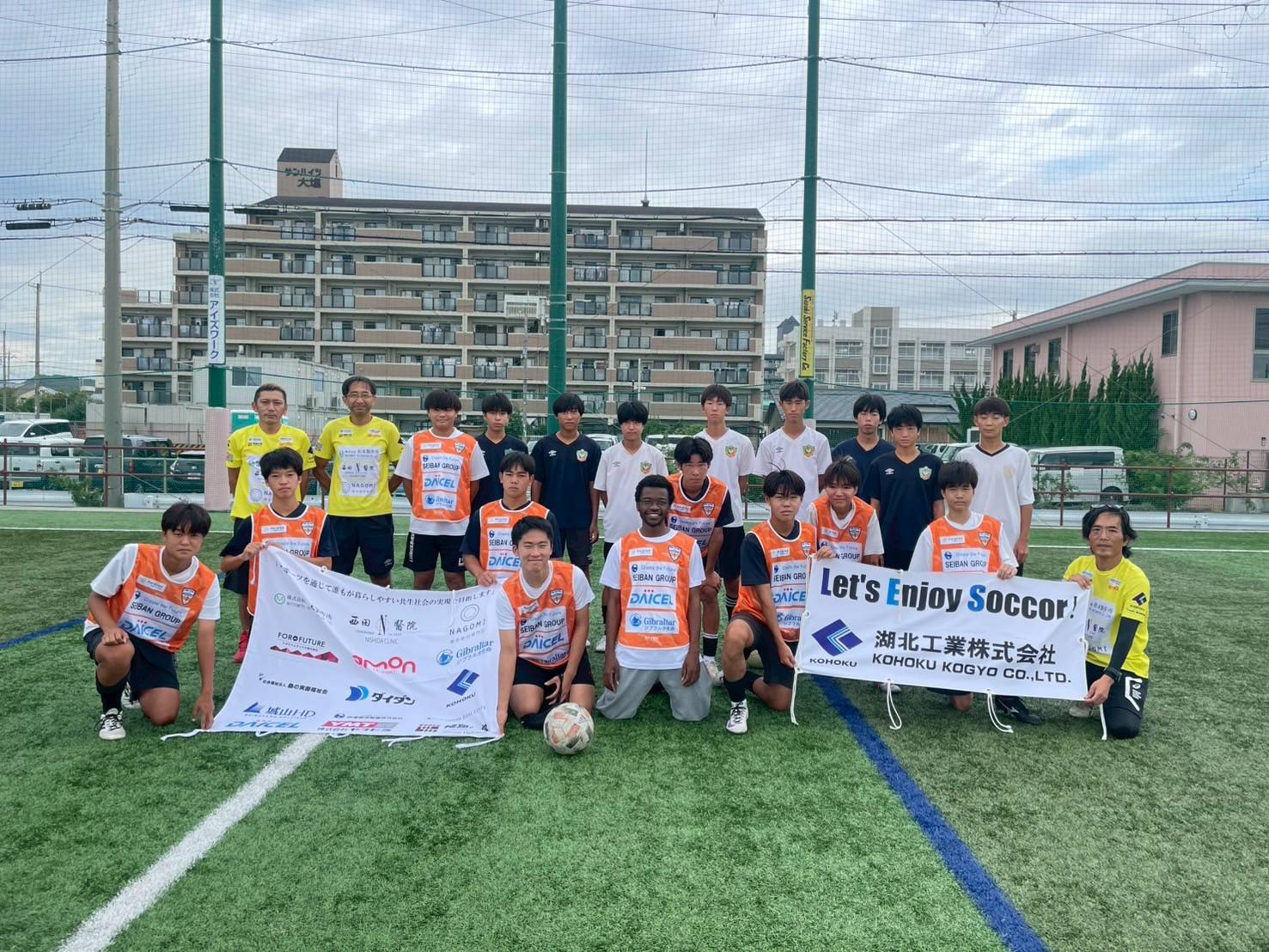 第９８回 湖北工業株式会社プレゼンツ インクルーシブキッズサッカークリニック