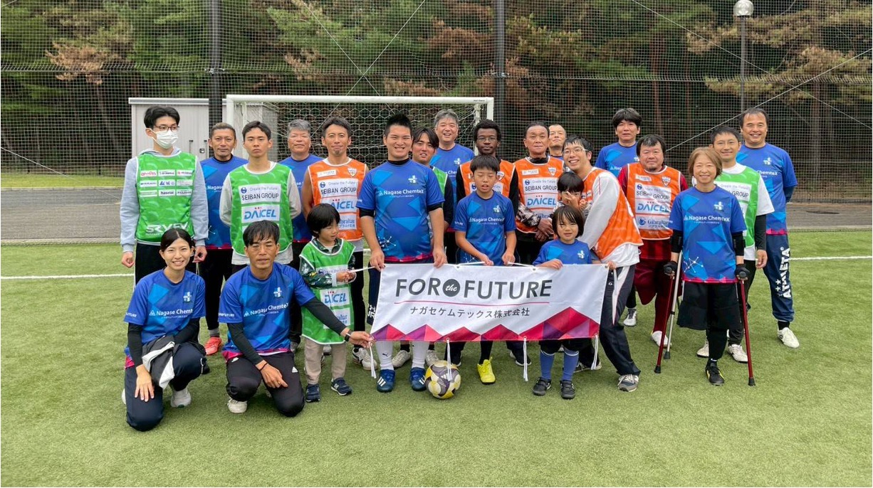 第４８回 ナガセケムテックス株式会社プレゼンツ チャレンジ！パラスポーツクラブ