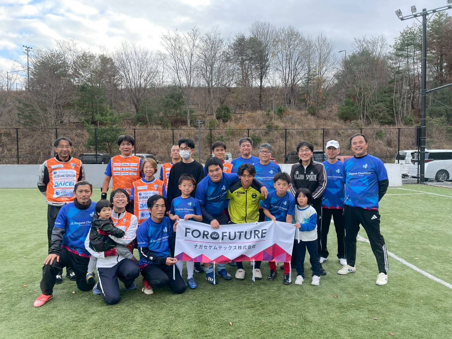 第50回 ナガセケムテックス株式会社プレゼンツ チャレンジ!パラスポーツクラブ