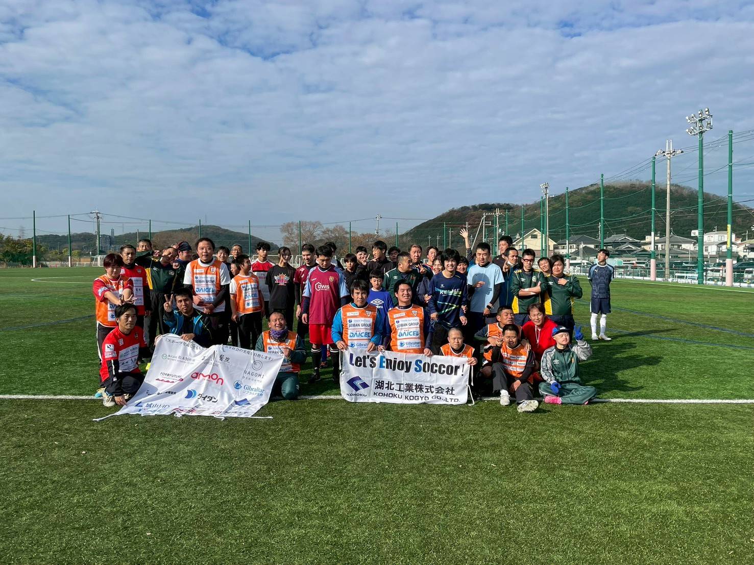 第101回 湖北工業株式会社プレゼンツ インクルーシブキッズサッカークリニック