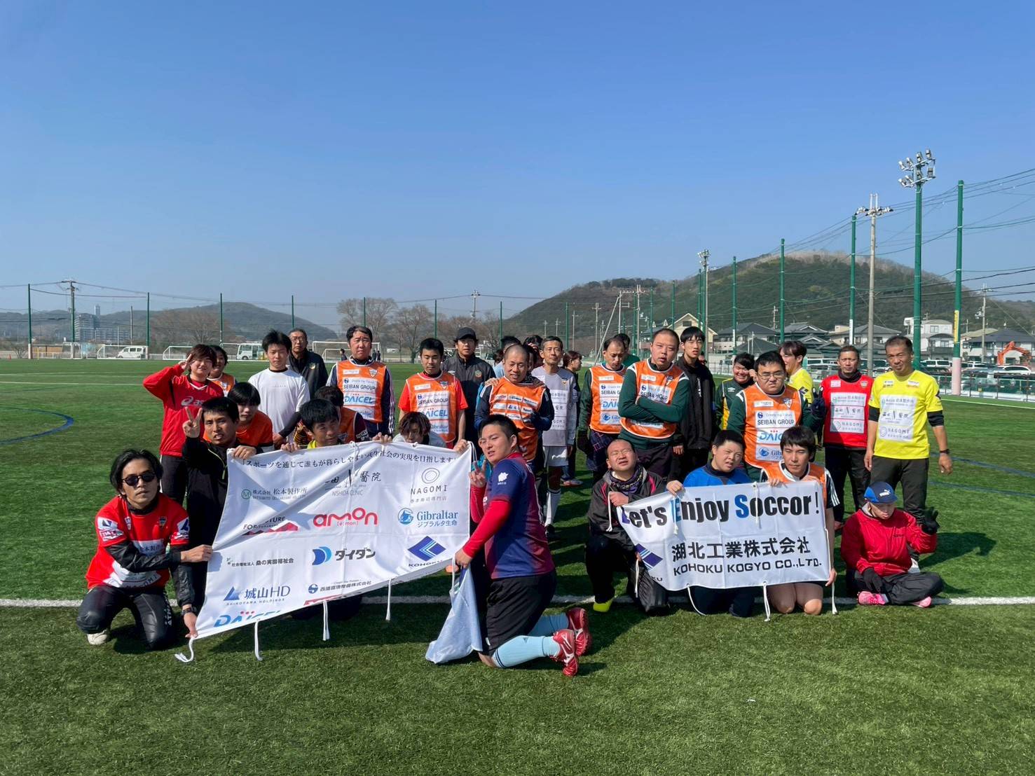 第103回湖北工業株式会社プレゼンツインクルーシブキッズサッカークリニック