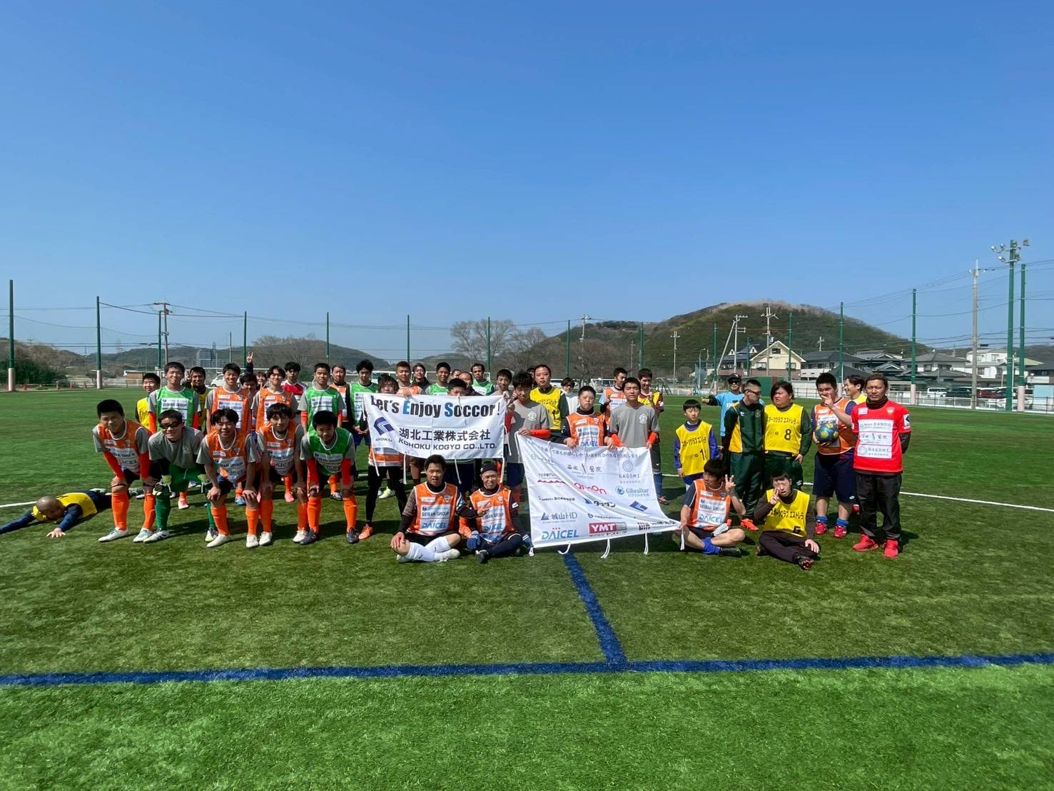 第104回湖北工業株式会社プレゼンツインクルーシブキッズサッカークリニック